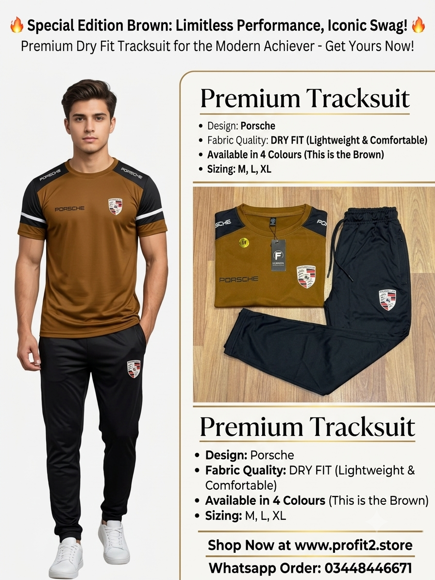 Men's Premium Porsche Printed Dry Fit Tracksuit Combo - Special Edition Brown