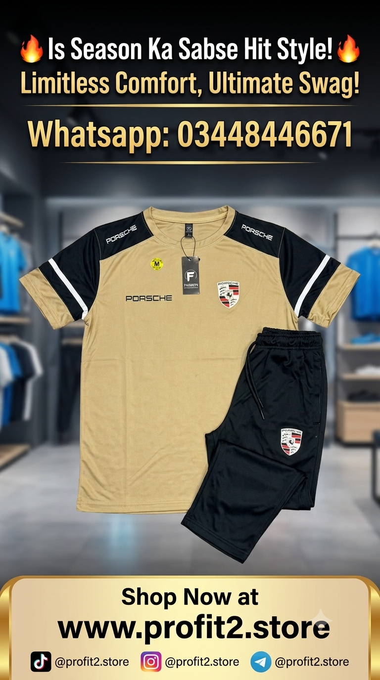 Premium Porsche Men's Beige & Black Sportswear Tracksuit Set
